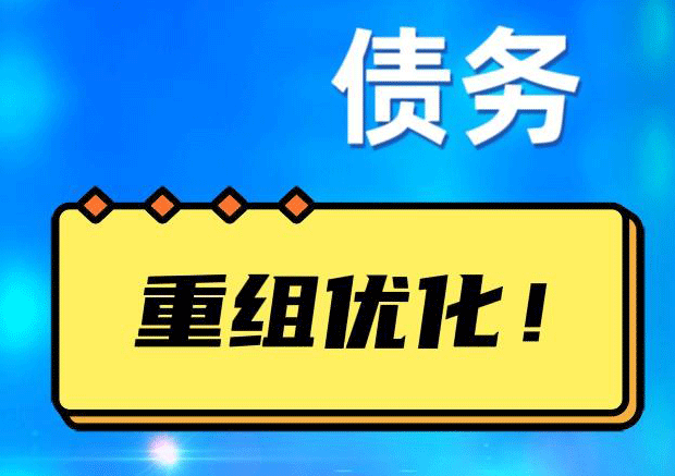 陆川探索你的公积金贷款潜力：债务整合与贷款机会